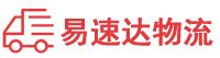岳阳到鹤山市物流公司